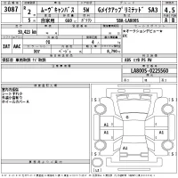 Daihatsu MOVE CANBUS лот № 3087 оценка 4.5  с аукциона в Японии 2