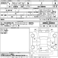 Toyota ALPHARD лот № 25015 оценка R  с аукциона в Японии 2