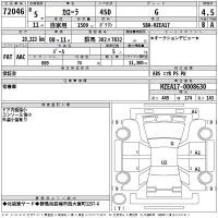 Toyota COROLLA лот № 72046 оценка 4.5  с аукциона в Японии 2