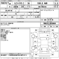 Toyota HILUX SURF лот № 70074 оценка 3.5  с аукциона в Японии 2