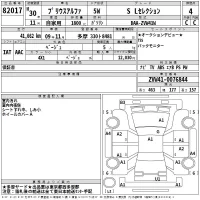 Toyota PRIUS ALPHA лот № 82017 оценка 4  с аукциона в Японии 2