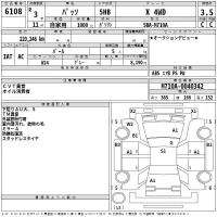 Toyota PASSO лот № 6108 оценка 3.5  с аукциона в Японии 2