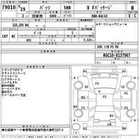 Toyota PASSO лот № 79010 оценка R  с аукциона в Японии 2