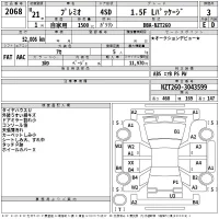 Toyota PREMIO лот № 2068 оценка 3  с аукциона в Японии 2