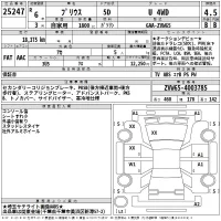 Toyota Prius лот № 25247 оценка 4.5  с аукциона в Японии 2