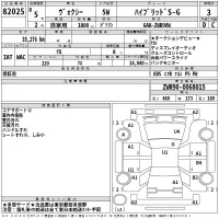 Toyota VOXY лот № 82025 оценка 3  с аукциона в Японии 2