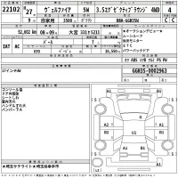 Toyota VELLFIRE лот № 22102 оценка 4  с аукциона в Японии 2