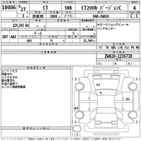 Lexus CT лот № 10006 оценка 4  с аукциона в Японии 2