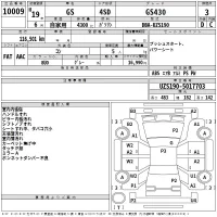 Lexus GS лот № 10009 оценка 3  с аукциона в Японии 2