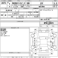 Mazda MAZDA3 лот № 2075 оценка 3.5  с аукциона в Японии 2
