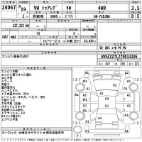 Volkswagen Touareg лот № 24067 оценка 3.5  с аукциона в Японии 2