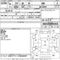 Audi Q3 лот № 21506 оценка 4  с аукциона в Японии 2