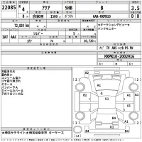 Toyota AQUA лот № 22085 оценка 3.5  с аукциона в Японии 2