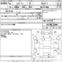 Hino RANGER лот № 61001 оценка 3.5  с аукциона в Японии 2