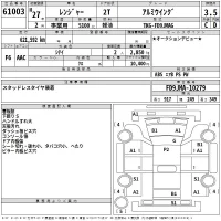 Hino RANGER лот № 61003 оценка 3.5  с аукциона в Японии 2