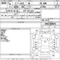 Mitsubishi PAJERO IO лот № 9099 оценка 3  с аукциона в Японии 2