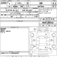 Subaru JUSTY лот № 22045 оценка 4.5  с аукциона в Японии 2