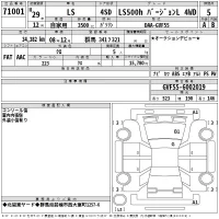 Lexus LS лот № 71001 оценка 5  с аукциона в Японии 2