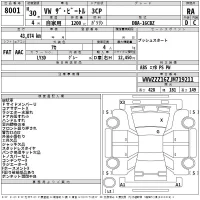 Volkswagen THE BEETLE лот № 8001 оценка RA  с аукциона в Японии 2