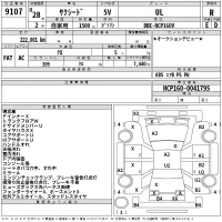 Toyota SUCCEED лот № 9107 оценка R  с аукциона в Японии 2