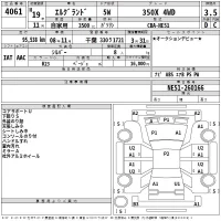 Nissan ELGRAND лот № 4061 оценка 3.5  с аукциона в Японии 2