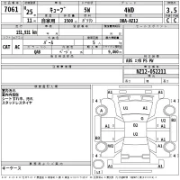 Nissan CUBE лот № 7061 оценка 3.5  с аукциона в Японии 2