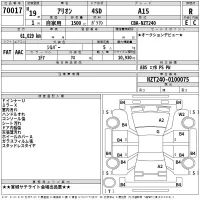 Toyota ALLION лот № 70017 оценка R  с аукциона в Японии 2