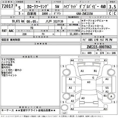 Toyota COROLLA TOURING  с аукциона в Японии