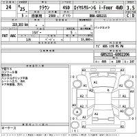 Toyota CROWN лот № 24 оценка 3.5  с аукциона в Японии 2