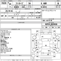Toyota FUNCARGO лот № 7039 оценка R  с аукциона в Японии 2
