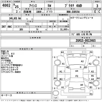 Toyota ISIS лот № 4002 оценка 3  с аукциона в Японии 2