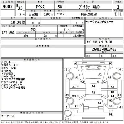 Toyota ISIS  с аукциона в Японии