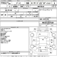 Toyota PASSO лот № 77012 оценка 3  с аукциона в Японии 2