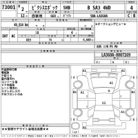 Toyota PIXIS EPOCH лот № 73001 оценка 4  с аукциона в Японии 2