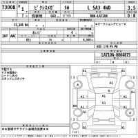 Toyota PIXIS MEGA лот № 73008 оценка 3.5  с аукциона в Японии 2