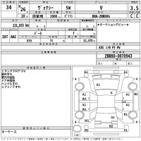 Toyota VOXY лот № 34 оценка 3.5  с аукциона в Японии 2