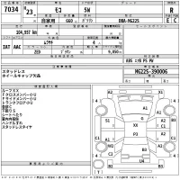 Nissan MOCO лот № 7034 оценка R  с аукциона в Японии 2