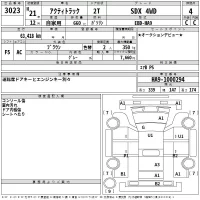 Honda ACTY TRUCK лот № 3023 оценка 4  с аукциона в Японии 2