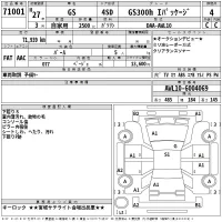 Lexus GS лот № 71001 оценка 4  с аукциона в Японии 2