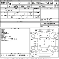 Nissan SERENA лот № 70159 оценка 3  с аукциона в Японии 2