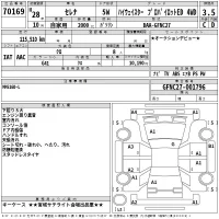 Nissan SERENA лот № 70169 оценка 3.5  с аукциона в Японии 2
