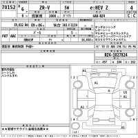 Toyota HIACE лот № 70152 оценка R  с аукциона в Японии 2