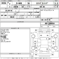 Honda N WGN лот № 3036 оценка 3.5  с аукциона в Японии 2
