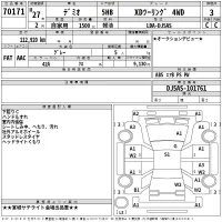 Mazda DEMIO лот № 70171 оценка 3  с аукциона в Японии 2