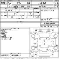 Mazda DEMIO лот № 73501 оценка 3.5  с аукциона в Японии 2