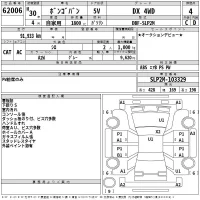 Mazda BONGO VAN лот № 62006 оценка 4  с аукциона в Японии 2