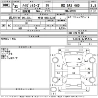 Daihatsu HIJET VAN лот № 3001 оценка 3.5  с аукциона в Японии 2