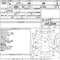 Daihatsu MIRA лот № 7010 оценка R  с аукциона в Японии 2