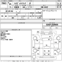 Daihatsu HIJET TRUCK лот № 7063 оценка 3.5  с аукциона в Японии 2