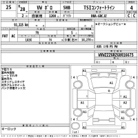 Volkswagen POLO лот № 25 оценка 4  с аукциона в Японии 2